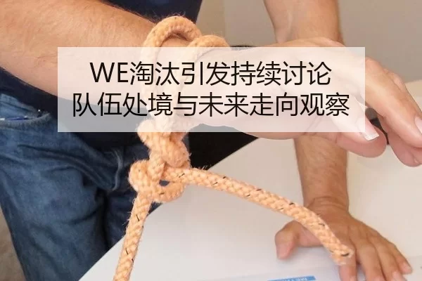 tao-tai-yin-fa-chi-xu-tao-lun-dui-wu-chu-jing-yu-wei-lai-zou-xiang-guan-cha-2-144.jpg